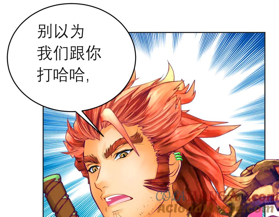 恋上月夜花蝶(新) - 100多出来的两个是.._ - 第13张图