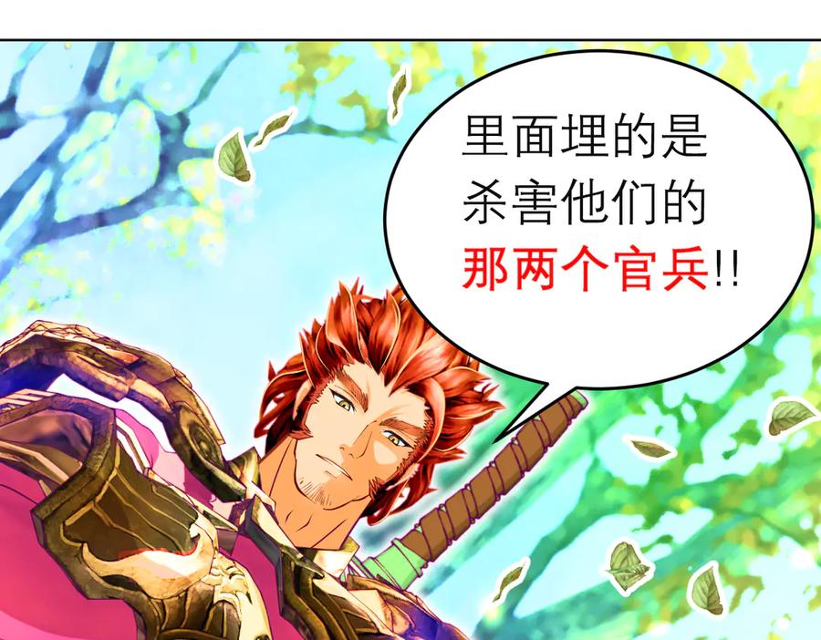 恋上月夜花蝶(新) - 100多出来的两个是.._ - 第7张图