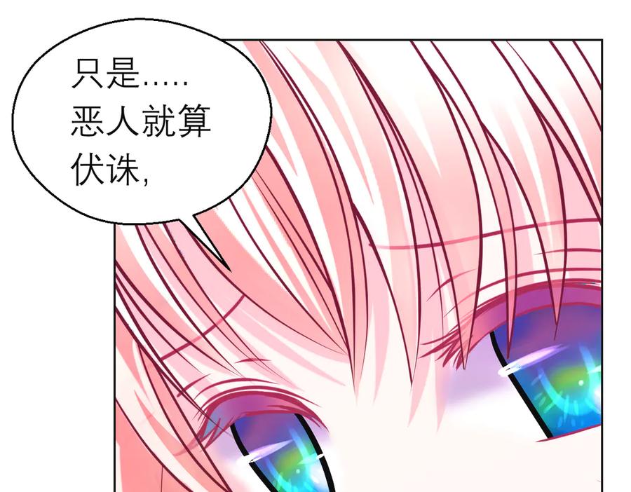 恋上月夜花蝶(新) - 100多出来的两个是.._ - 第47张图