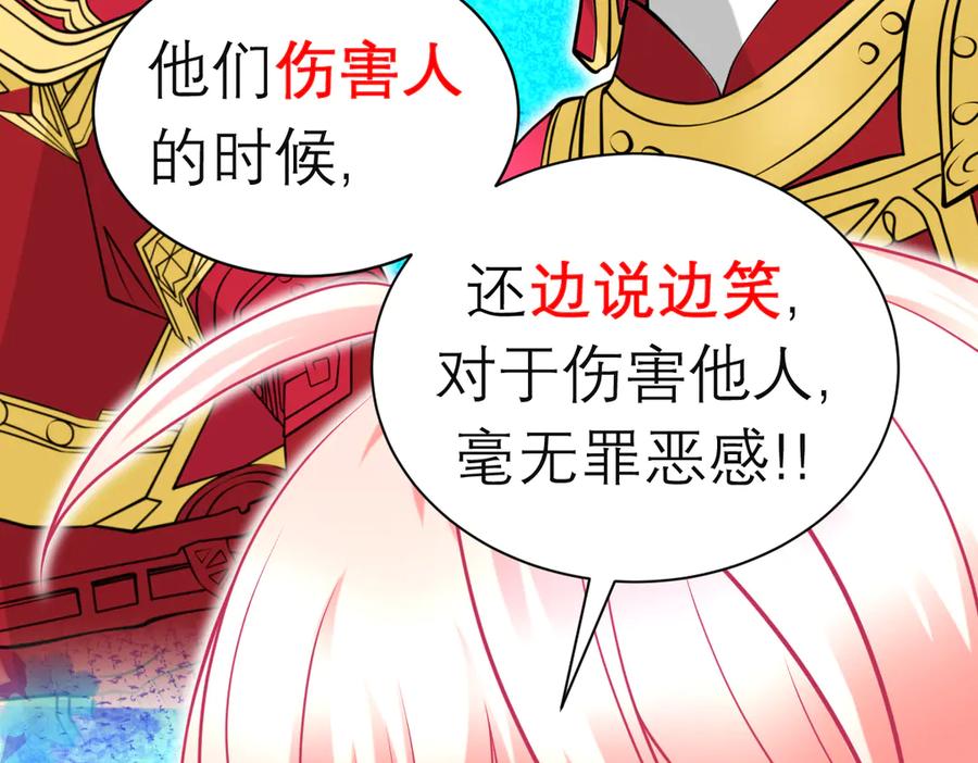 恋上月夜花蝶(新) - 100多出来的两个是.._ - 第39张图