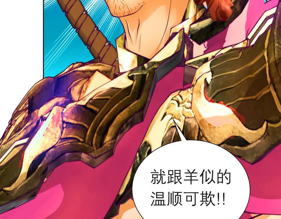 恋上月夜花蝶(新) - 100多出来的两个是.._ - 第14张图