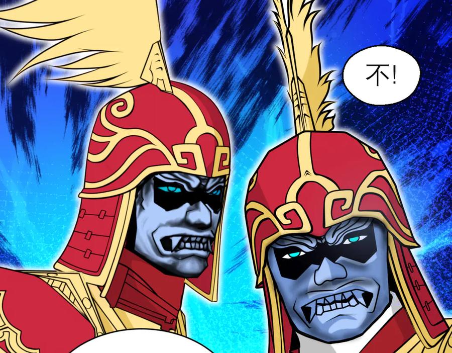 恋上月夜花蝶(新) - 100多出来的两个是.._ - 第38张图