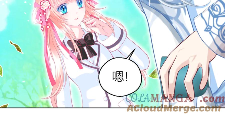 恋上月夜花蝶(新) - 100多出来的两个是.._ - 第61张图