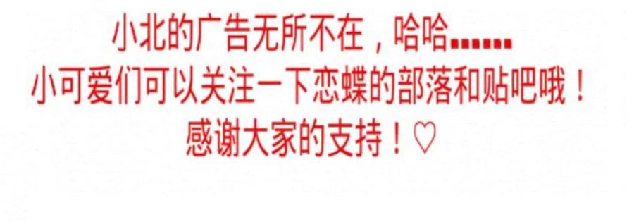 恋上月夜花蝶(新) - 100多出来的两个是.._ - 第114张图