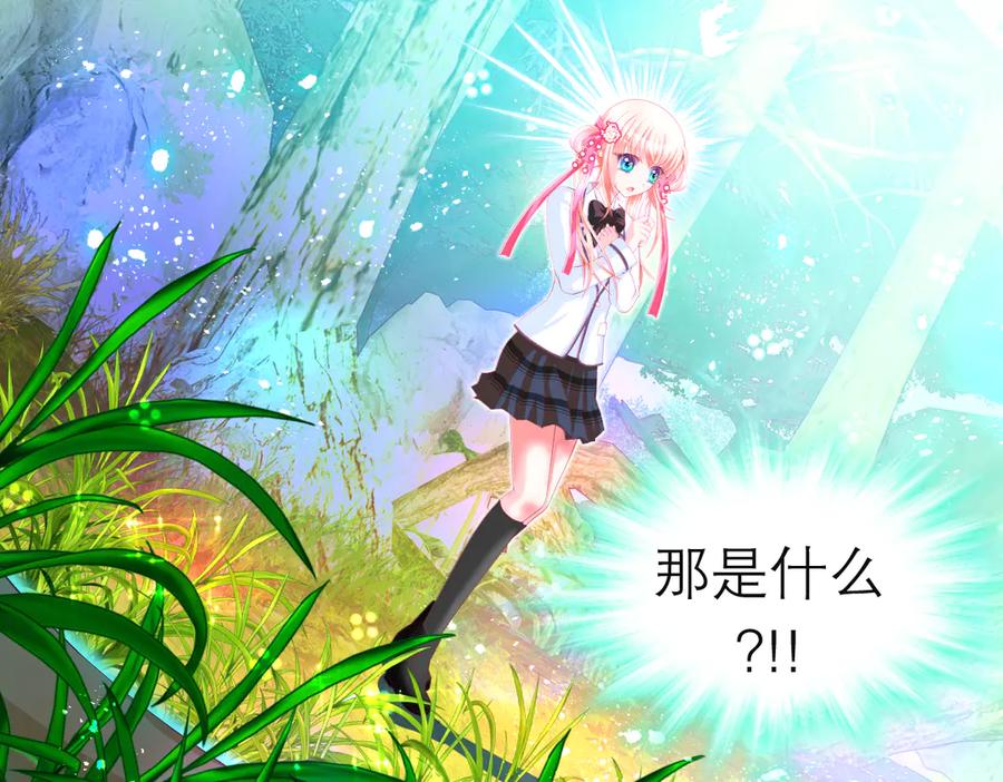 恋上月夜花蝶(新) - 101荒郊,发现神秘少女！ - 第74张图