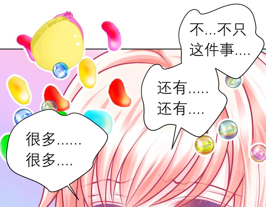 恋上月夜花蝶(新) - 101荒郊,发现神秘少女！ - 第27张图