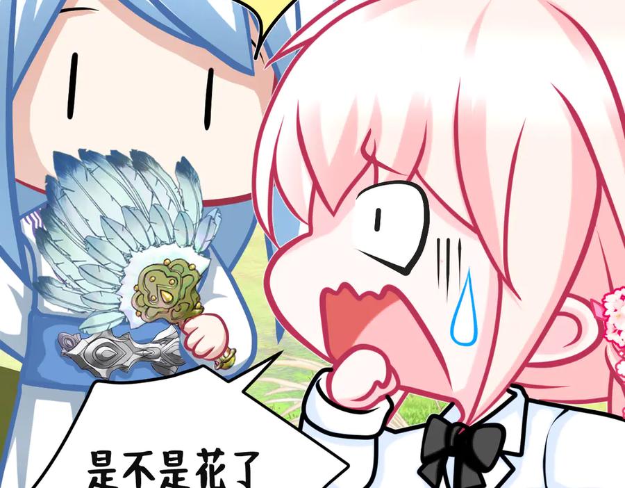 恋上月夜花蝶(新) - 101荒郊,发现神秘少女！ - 第12张图