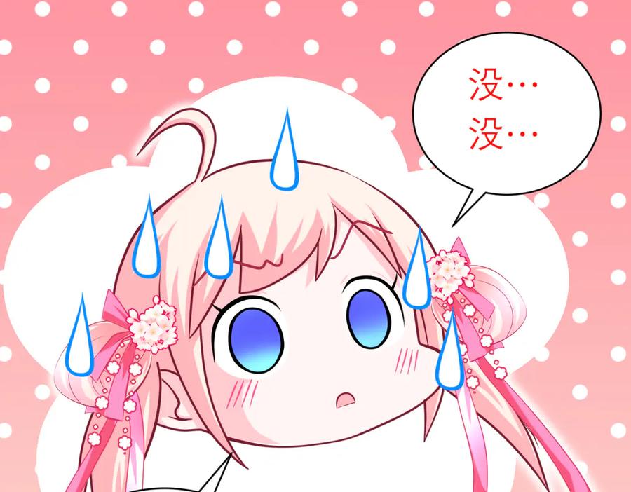 恋上月夜花蝶(新) - 101荒郊,发现神秘少女！ - 第46张图