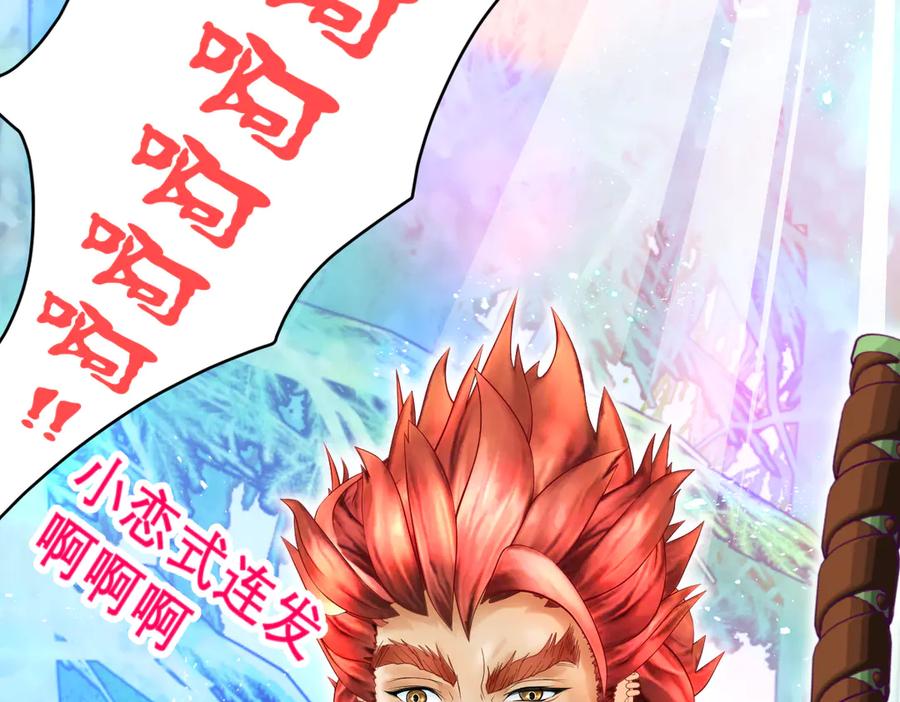 恋上月夜花蝶(新) - 101荒郊,发现神秘少女！ - 第82张图