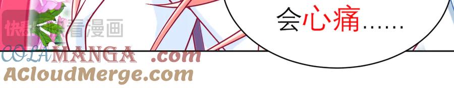 恋上月夜花蝶(新) - 101荒郊,发现神秘少女！ - 第41张图