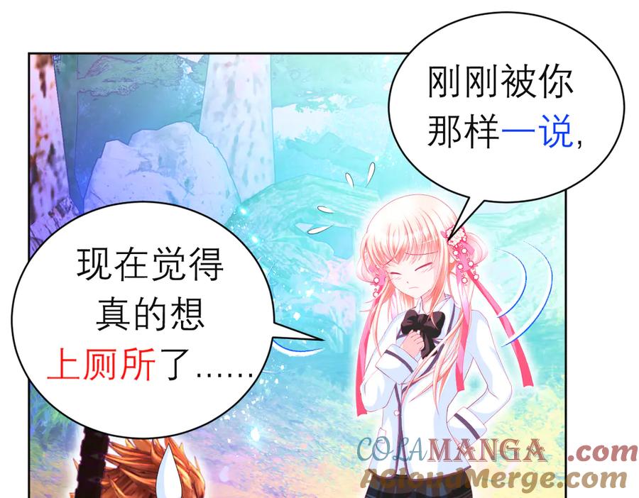 恋上月夜花蝶(新) - 101荒郊,发现神秘少女！ - 第61张图