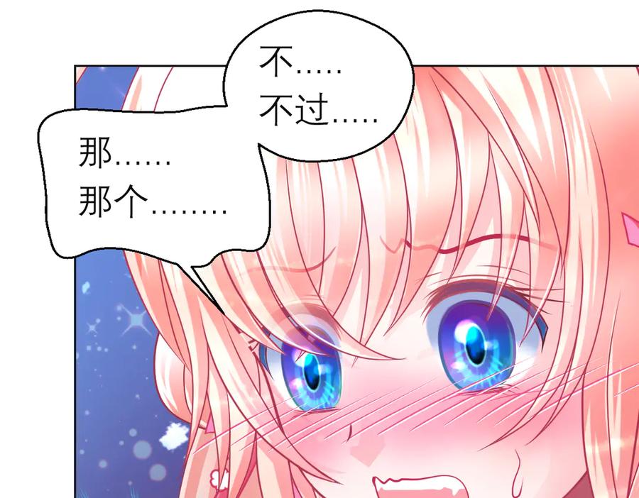 恋上月夜花蝶(新) - 101荒郊,发现神秘少女！ - 第22张图