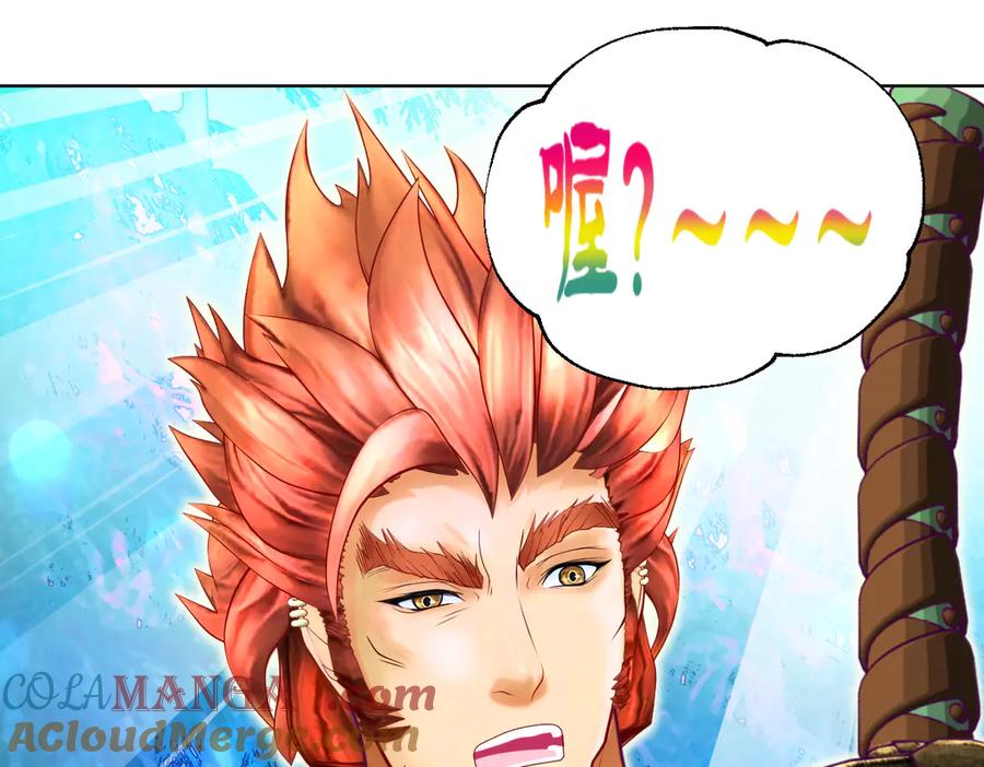 恋上月夜花蝶(新) - 101荒郊,发现神秘少女！ - 第53张图