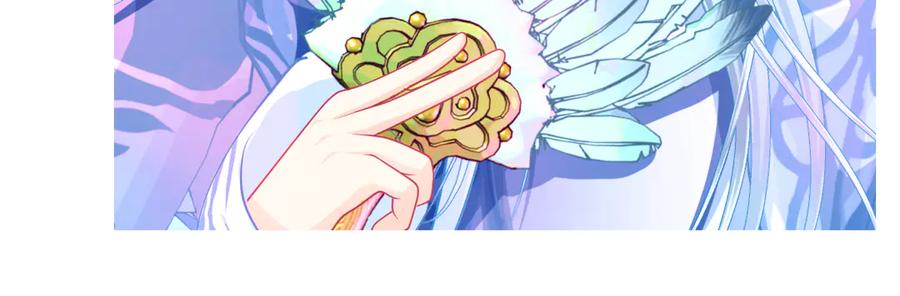 恋上月夜花蝶(新) - 101荒郊,发现神秘少女！ - 第52张图