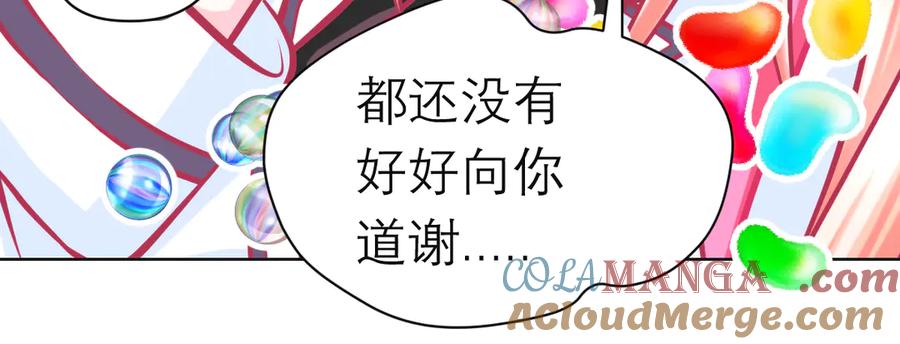 恋上月夜花蝶(新) - 101荒郊,发现神秘少女！ - 第29张图