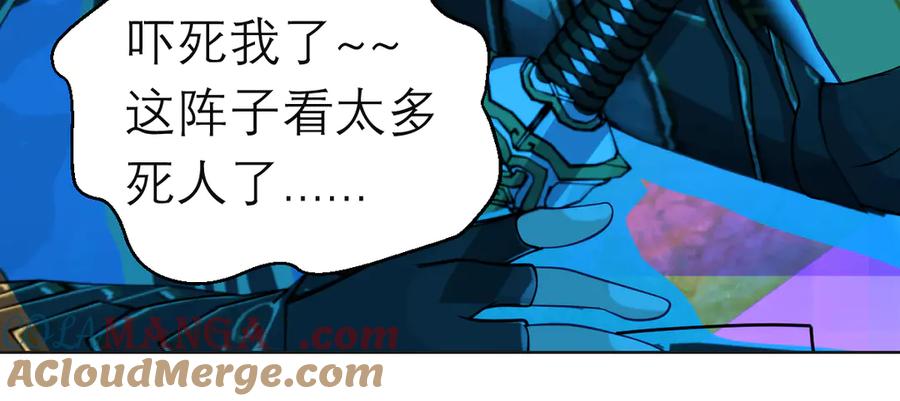 恋上月夜花蝶(新) - 101荒郊,发现神秘少女！ - 第101张图