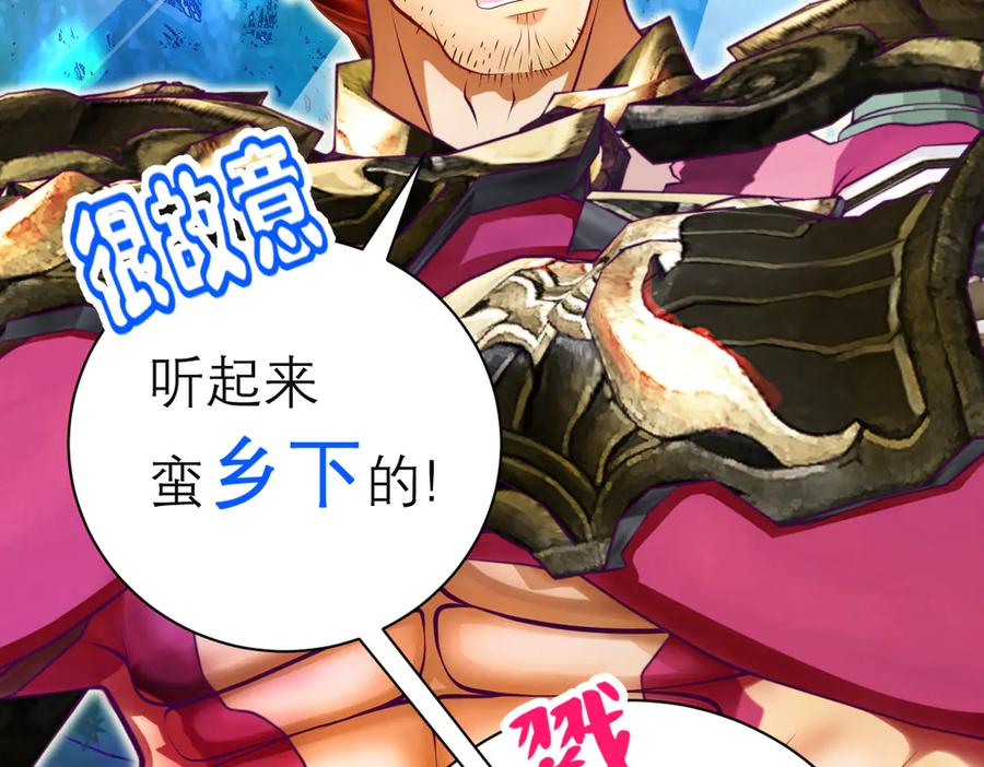 恋上月夜花蝶(新) - 101荒郊,发现神秘少女！ - 第54张图