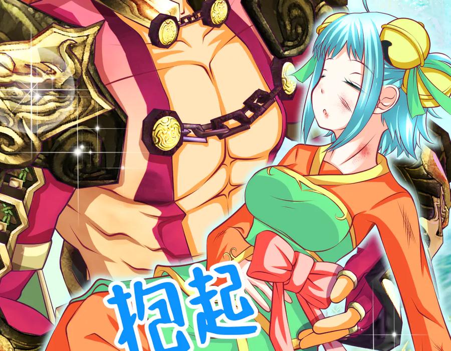 恋上月夜花蝶(新) - 101荒郊,发现神秘少女！ - 第103张图