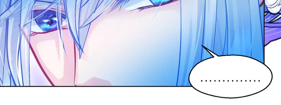 恋上月夜花蝶(新) - 101荒郊,发现神秘少女！ - 第10张图