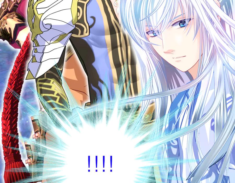 恋上月夜花蝶(新) - 101荒郊,发现神秘少女！ - 第88张图