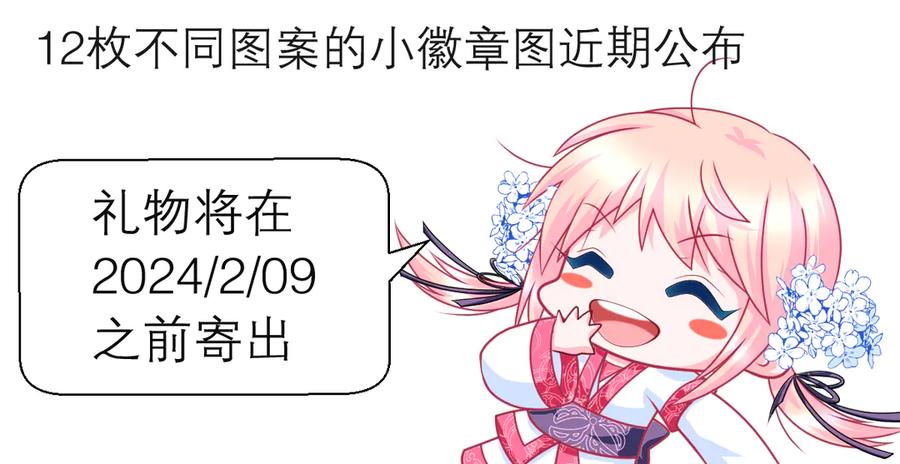 恋上月夜花蝶(新) - 101荒郊,发现神秘少女！ - 第110张图