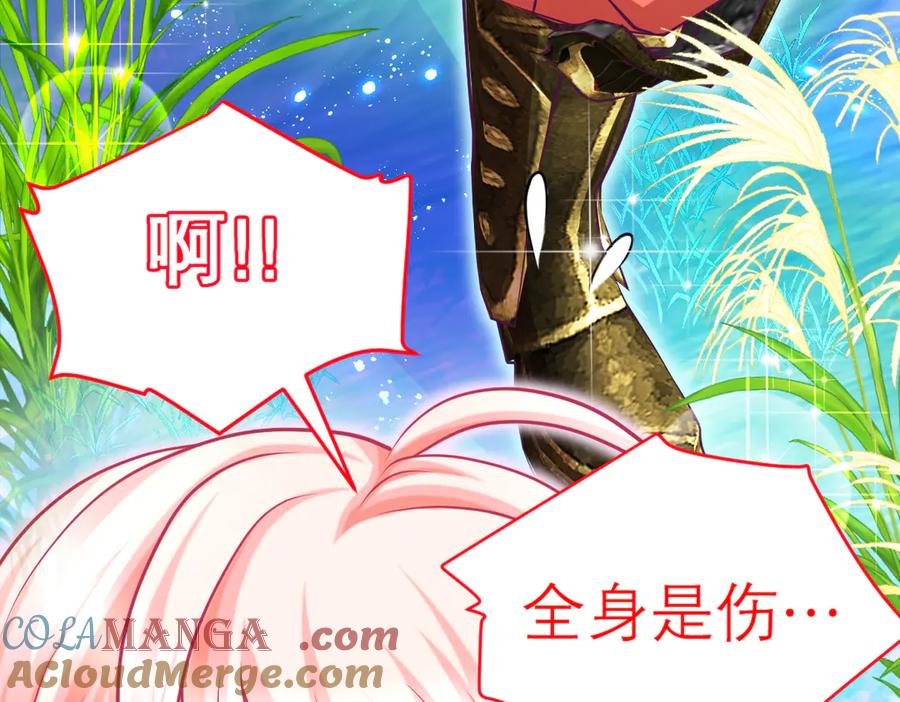 恋上月夜花蝶(新) - 101荒郊,发现神秘少女！ - 第105张图