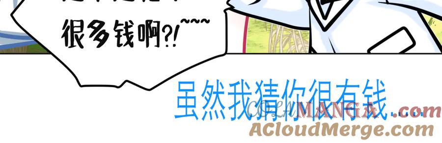 恋上月夜花蝶(新) - 101荒郊,发现神秘少女！ - 第13张图