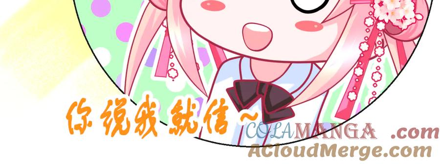 恋上月夜花蝶(新) - 101荒郊,发现神秘少女！ - 第21张图