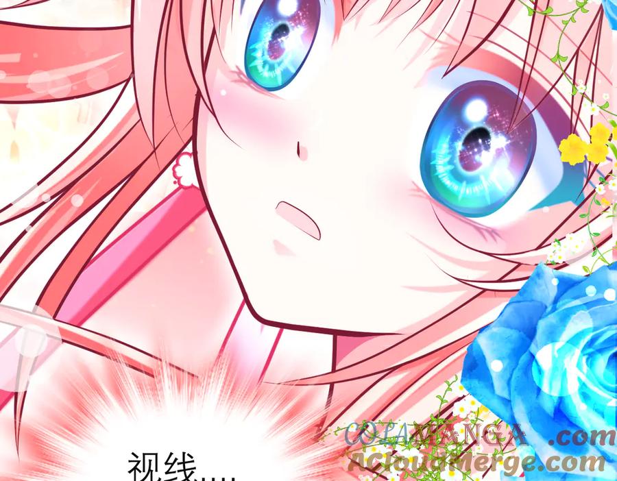 恋上月夜花蝶(新) - 101荒郊,发现神秘少女！ - 第33张图