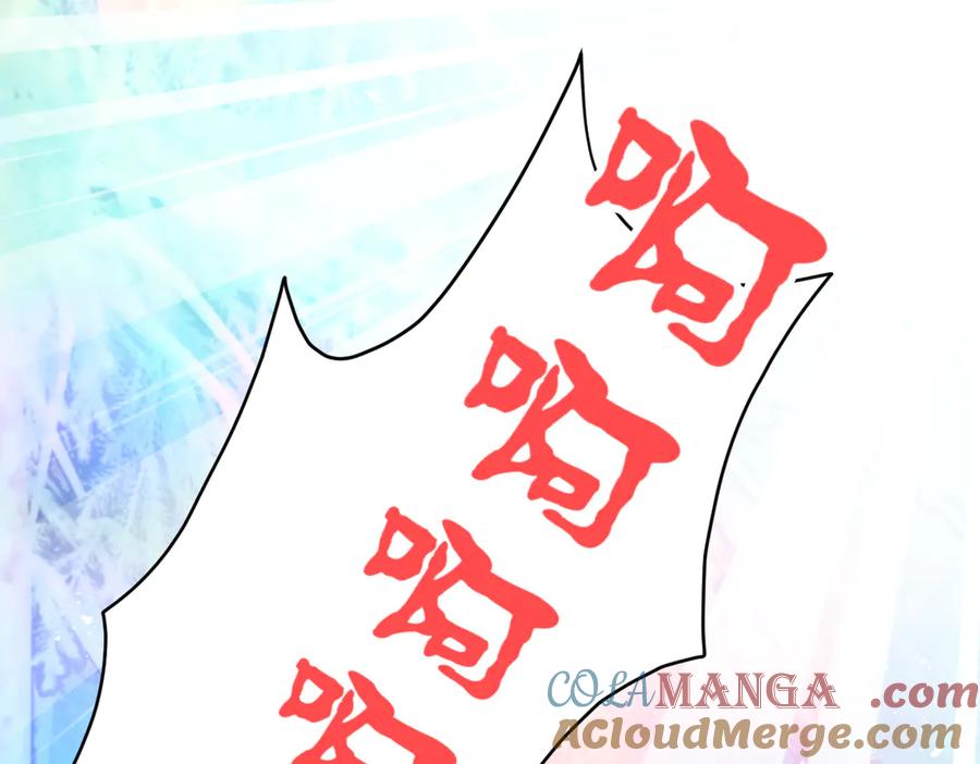 恋上月夜花蝶(新) - 101荒郊,发现神秘少女！ - 第81张图