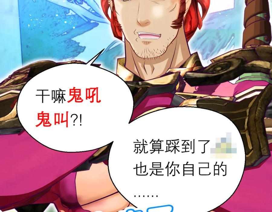 恋上月夜花蝶(新) - 101荒郊,发现神秘少女！ - 第83张图