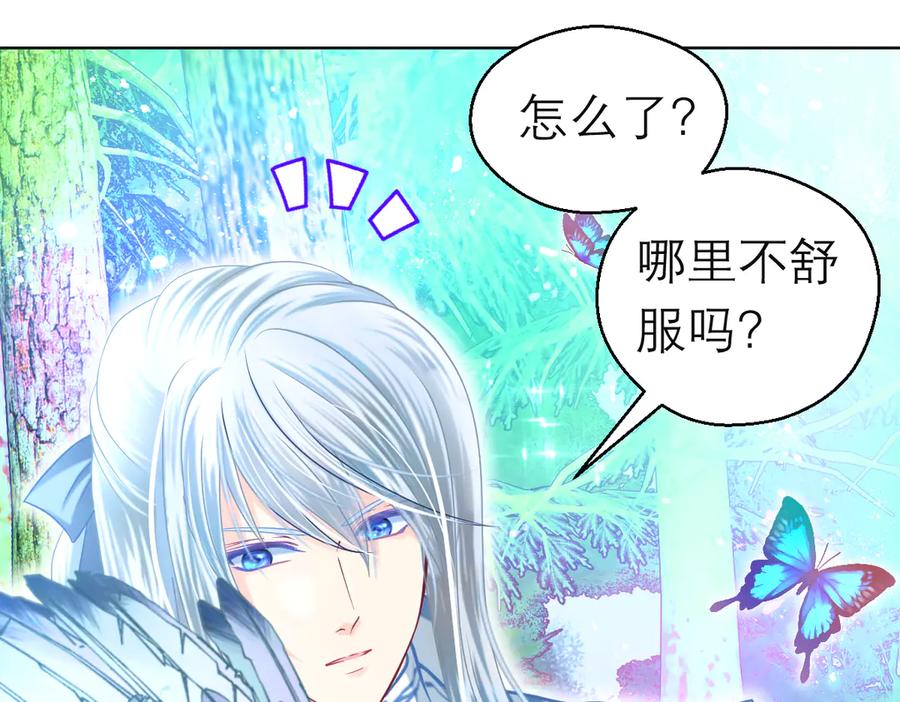 恋上月夜花蝶(新) - 101荒郊,发现神秘少女！ - 第38张图