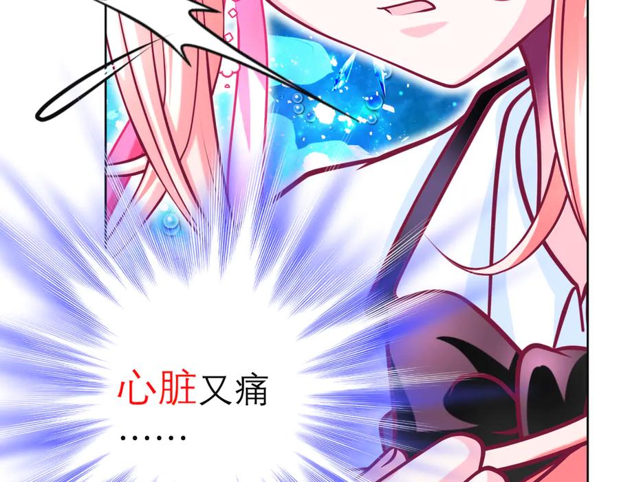 恋上月夜花蝶(新) - 101荒郊,发现神秘少女！ - 第36张图