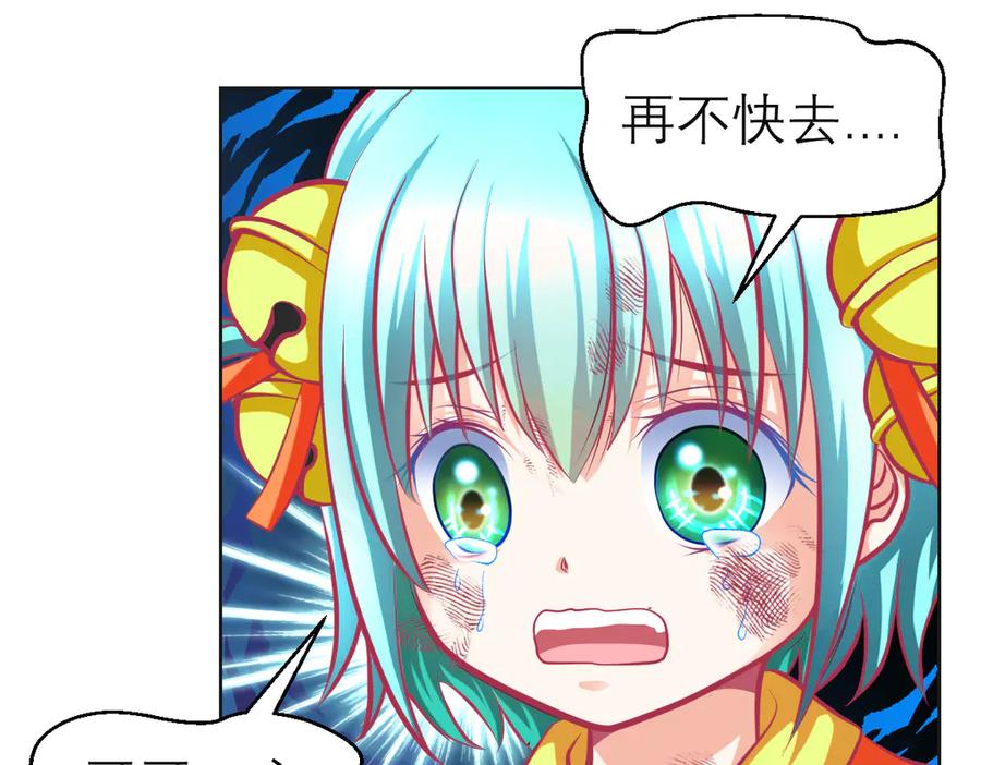 恋上月夜花蝶(新) - 102少女求援，匪徒来自忍寨？攻击神秘村又图啥呢_ - 第23张图