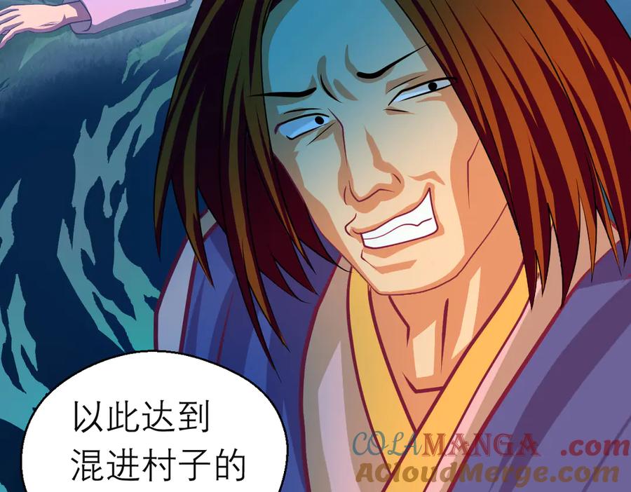 恋上月夜花蝶(新) - 102少女求援，匪徒来自忍寨？攻击神秘村又图啥呢_ - 第57张图