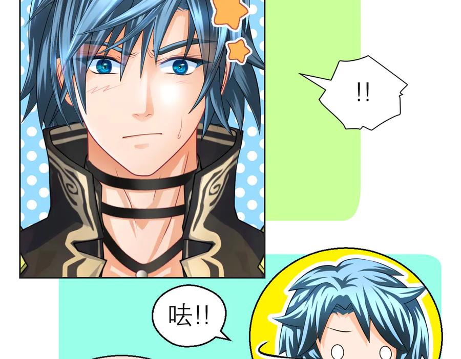 恋上月夜花蝶(新) - 102少女求援，匪徒来自忍寨？攻击神秘村又图啥呢_ - 第78张图