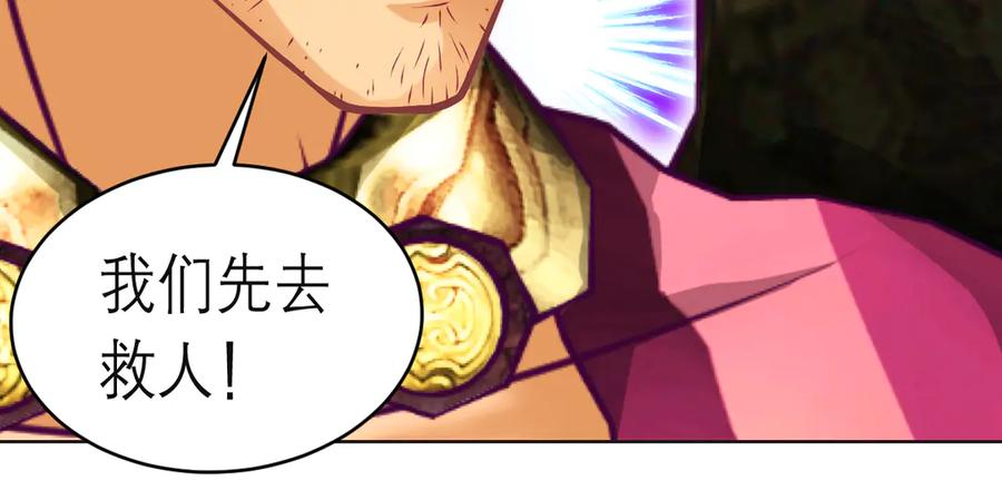 恋上月夜花蝶(新) - 102少女求援，匪徒来自忍寨？攻击神秘村又图啥呢_ - 第71张图