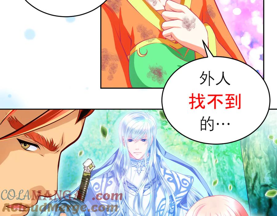 恋上月夜花蝶(新) - 102少女求援，匪徒来自忍寨？攻击神秘村又图啥呢_ - 第73张图