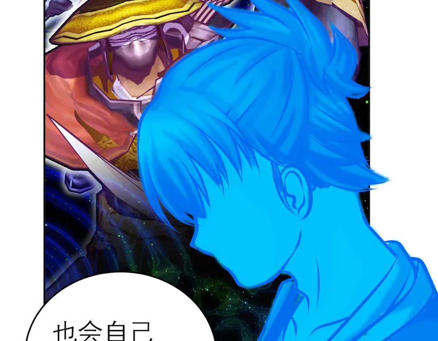 恋上月夜花蝶(新) - 102少女求援，匪徒来自忍寨？攻击神秘村又图啥呢_ - 第92张图