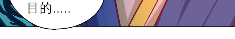 恋上月夜花蝶(新) - 102少女求援，匪徒来自忍寨？攻击神秘村又图啥呢_ - 第58张图