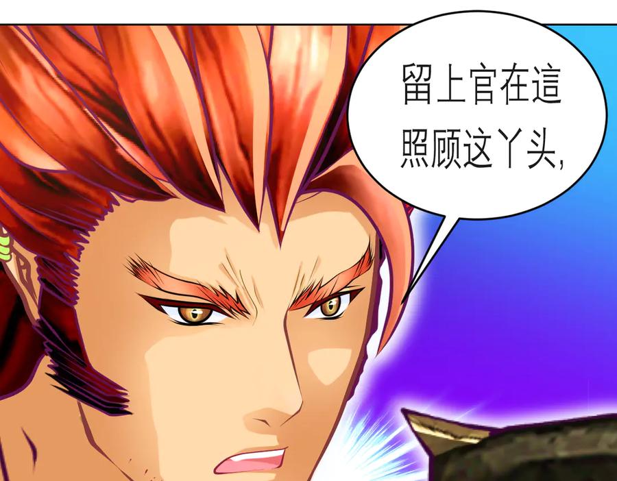 恋上月夜花蝶(新) - 102少女求援，匪徒来自忍寨？攻击神秘村又图啥呢_ - 第70张图