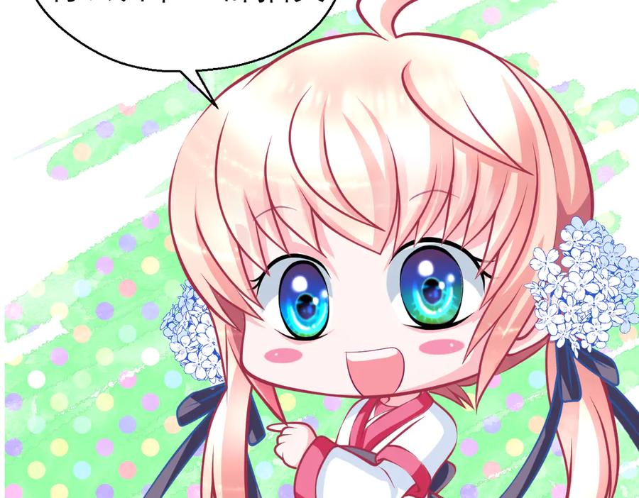 恋上月夜花蝶(新) - 102少女求援，匪徒来自忍寨？攻击神秘村又图啥呢_ - 第103张图