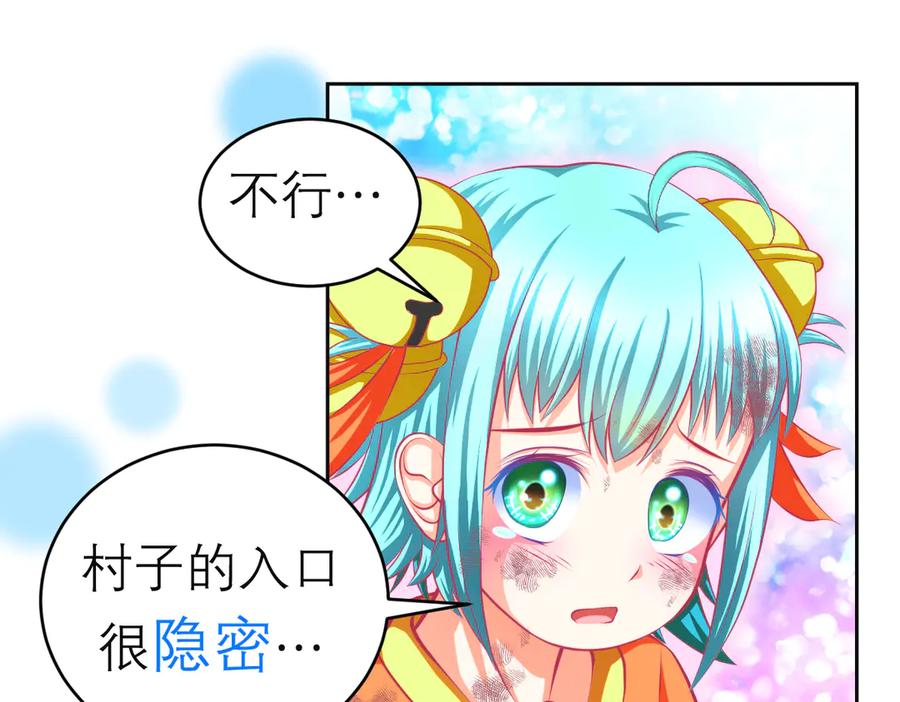 恋上月夜花蝶(新) - 102少女求援，匪徒来自忍寨？攻击神秘村又图啥呢_ - 第72张图