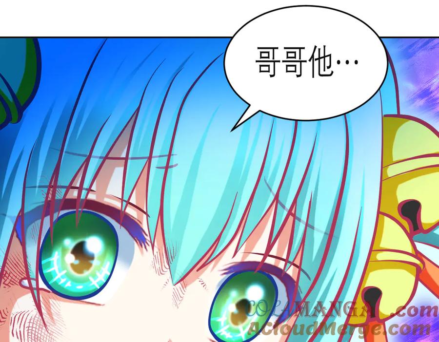 恋上月夜花蝶(新) - 102少女求援，匪徒来自忍寨？攻击神秘村又图啥呢_ - 第89张图