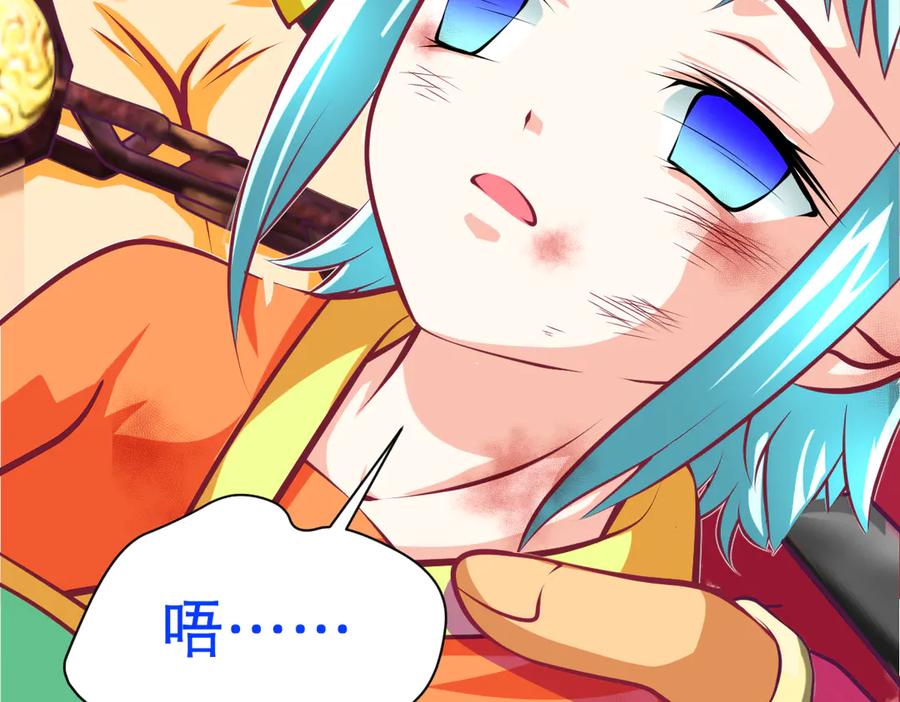 恋上月夜花蝶(新) - 102少女求援，匪徒来自忍寨？攻击神秘村又图啥呢_ - 第7张图