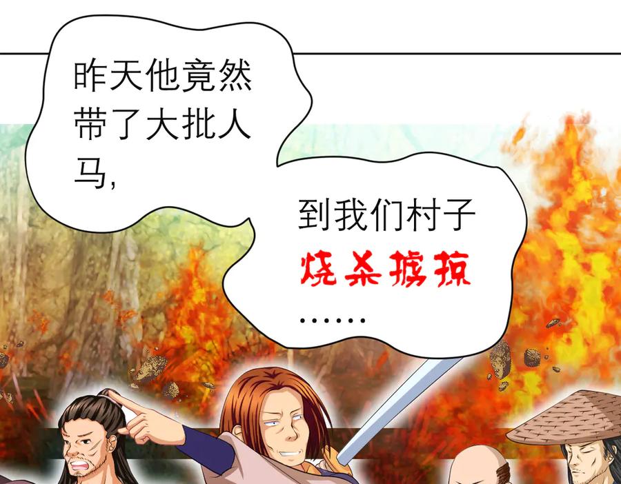 恋上月夜花蝶(新) - 102少女求援，匪徒来自忍寨？攻击神秘村又图啥呢_ - 第34张图