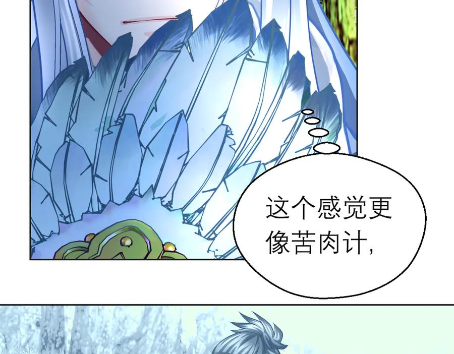 恋上月夜花蝶(新) - 102少女求援，匪徒来自忍寨？攻击神秘村又图啥呢_ - 第55张图