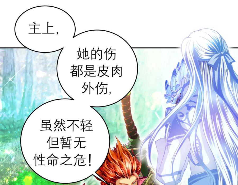 恋上月夜花蝶(新) - 102少女求援，匪徒来自忍寨？攻击神秘村又图啥呢_ - 第84张图