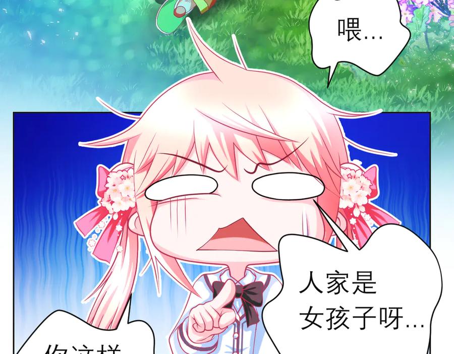 恋上月夜花蝶(新) - 102少女求援，匪徒来自忍寨？攻击神秘村又图啥呢_ - 第82张图