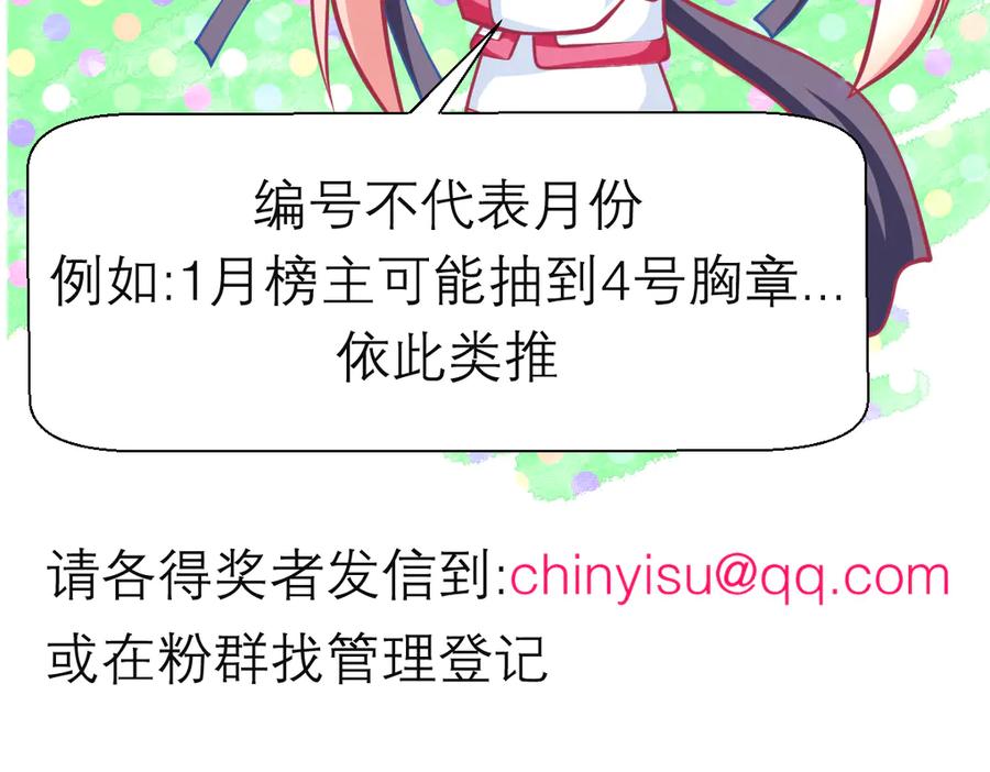 恋上月夜花蝶(新) - 102少女求援，匪徒来自忍寨？攻击神秘村又图啥呢_ - 第104张图